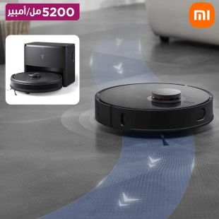 مكنسة روبوت X20 Max بقوة 5200 مل أمبير من Xiaomi