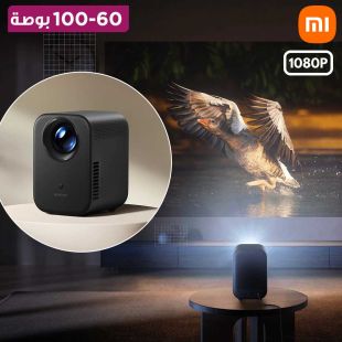بروجيكتور L1 الذكي بدقة 1080 بكسل مع ريموت من Xiaomi