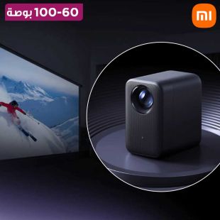 بروجيكتور L1 Pro الذكي مع ريموت من Xiaomi