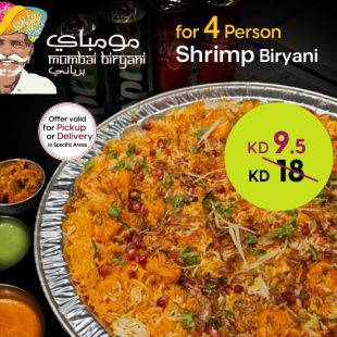 Shrimp Biryani – Serves 4 Persons At Mumbai Biryani Restaurant