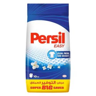 Persil Easy Top Loading Washing Powder 10 kg