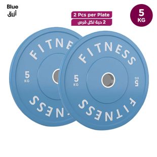 Rubber Weight Plates 5-10-15KG - 2 Pcs per Plate