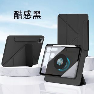 Magnetic Acrylic Protective Case with Double-Sided Clip for iPad