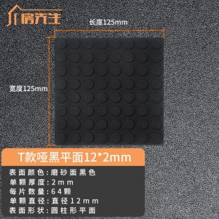 كبسولات سيليكون مضادة للاصطدام لحماية الأسطح – 64 كبسولة