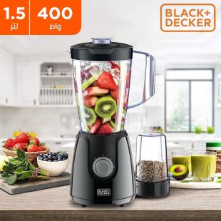 خلاط 1.5 لتر مع مطحنة 400 واط من Black and Decker - منتج جديد / من غير كرتون