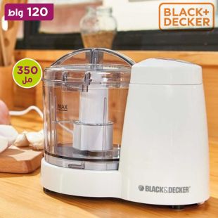 مفرمة طعام صغير سعة 350 مل وقوة 120 واط من Black and Decker - منتج جديد / من غير كرتون