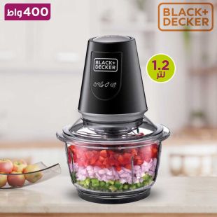 مفرمة رباعية الشفرات 400 واط بوعاء زجاج 1.2 لتر من Black and Decker - منتج جديد / من غير كرتون