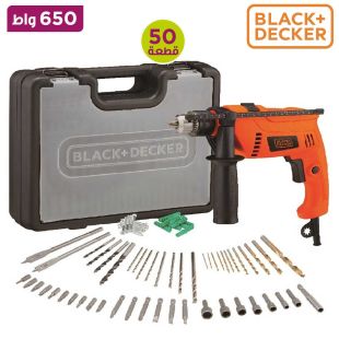 مثقاب 650 واط مع طقم اكسسورات 50 قطعة من Black and Decker - منتج جديد / من غير كرتون