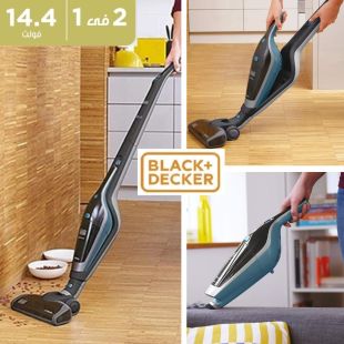مكنسة كهربائية لاسلكية 2 في 1 بقوة 14.4 فولت من Black & Decker