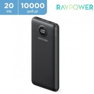 بطارية إحتياطية PD Pioneer سعة 10000 مل أمبير ب 3 منافذ من RAVPower (منتج جديد / من غير كرتون)