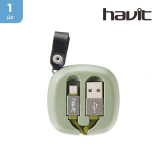 منظم كيبل USB إلى Mirco طول متر مع حزام تعليق من Havit