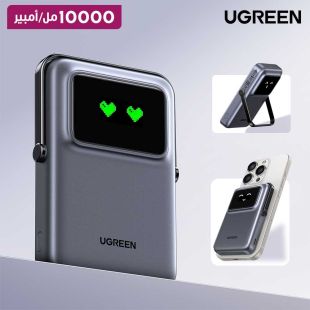بطارية إحتياطية مغناطيسية لاسلكية 10000 مل أمبير من UGreen