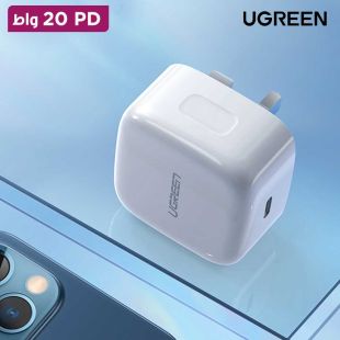 شاحن سريع PD قوة 20 واط UK من UGreen