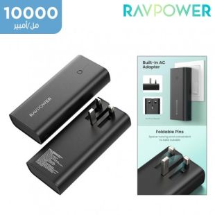 بطارية احتياطية وشاحن حائط 2 في 1 10000 مل أمبير مع منفذي USB ومنفذ Type-C من RAVPower