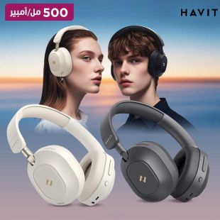 سماعة رأس لاسلكية قابلة للطي 500 مل أمبير من Havit