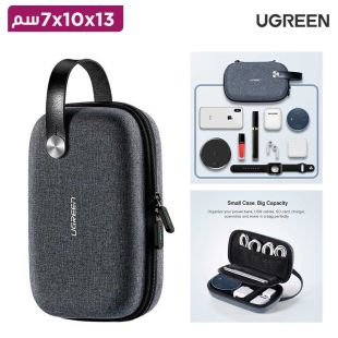 حقيبة تنظيم محمولة للملحقات الالكترونية من Ugreen