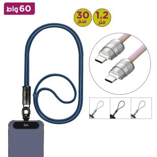 كيبل Power Link مطاطي ناعم Type-C بقوة 60 واط من SIA