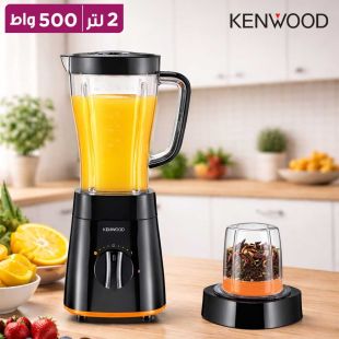 خلاط 2 لتر 500 واط مع مطحنة متعددة الاستخدامات من Kenwood