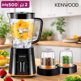 خلاط 2 لتر 500 واط مع 2 مطحنة من Kenwood
