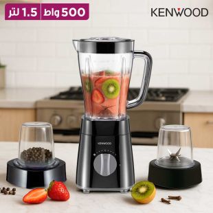 خلاط 500 واط سعة 1.5 لتر مع مطحنتين من Kenwood