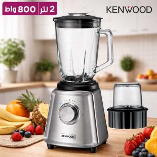 خلاط 800 واط سعة 2 لتر مع مطحنة من Kenwood