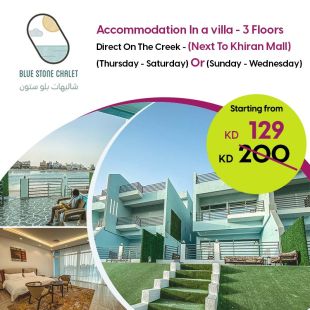 Enjoy 3 or 2 Nights Stay During Weekdays or Weekends in 3-Floors Villa Chalet at Blue Stone Chalet 