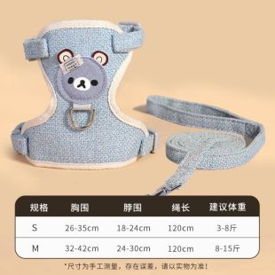 طقم حزام ومقود TeddyBear للقطط