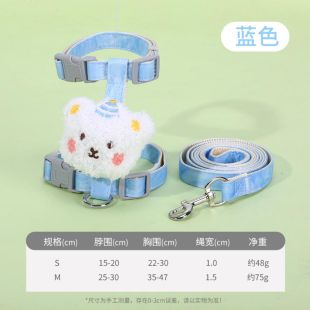 طقم حزام ومقود بتصميم Little Bear للقطط