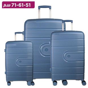 حقيبة سفر PP صلبة باللون الأزرق الرمادي