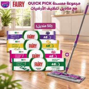 فيري - مناشف لتنظيف الأرضيات 50 منديل + ممسحة باريكس كليب للأرضيات - اختر الرائحة