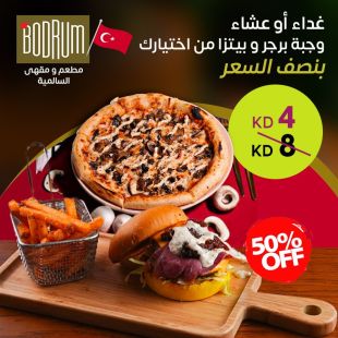 اختر وجبتك المفضلة من برجر أو بيتزا للغداء أو العشاء من Bodrum