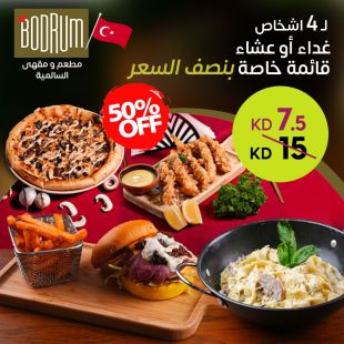 تجربة غداء أو عشاء لـ4 أشخاص في Bodrum 