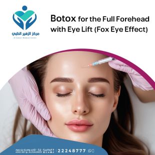 Get Your Sheeel Code and Get Full Forehead Botox with Eye Lift at Al Zuhair Medical Center - To Know Price of the Service Please Contact the Clinic