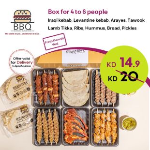 BBQ Box for 4 to 6 Persons at BBQ Burger Box Restaurant
