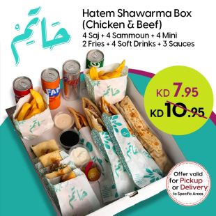 Enjoy Hatem Shawarma Box at Shawarma Hatem Restaurant