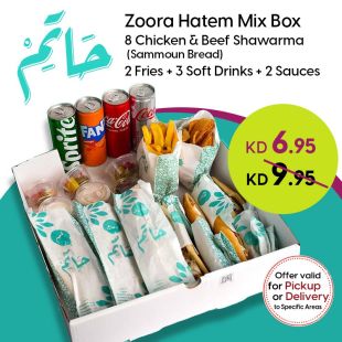 Enjoy Hatem Mix Shawarma Box at Shawarma Hatem Restaurant