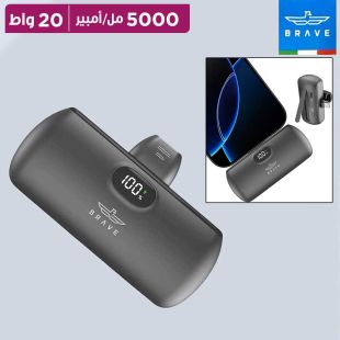 بطارية Pro Mini احتياطية 5000 مل أمبير 20 واط مع قاعدة USB-C من Brave