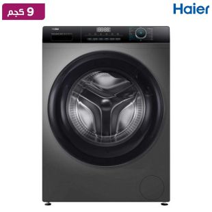 غسالة أوتوماتيك تحميل أمامي 9 كجم غسيل و6 كجم تجفيف من Haier