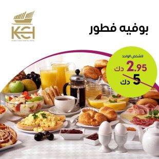 Enjoy Breakfast Buffet at Kuwait Continental Hotel