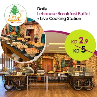 Enjoy a Daily Breakfast Buffet from AL BARDONI RESTAURANT & TERRACE