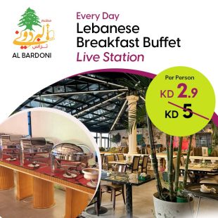Enjoy a Daily Breakfast Buffet from AL BARDONI RESTAURANT & TERRACE