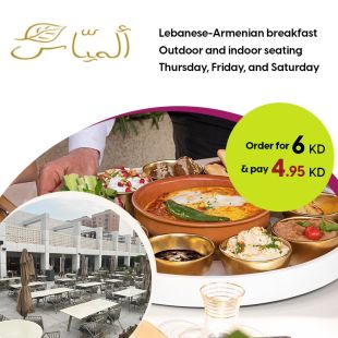 Delightful Lebanese-Armenian Breakfast with Outdoor & Indoor Seating at Almayass