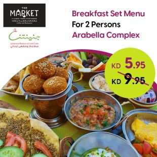 Breakfast Tray for 2 Persons at The Market Coffee and Restaurant – Arabella Complex