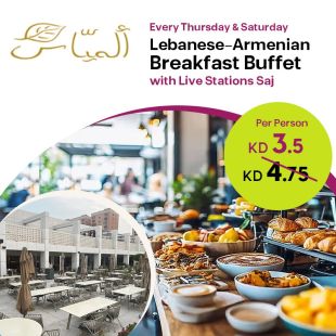 Premium Lebanese Breakfast Experience Every Saturday and Thursday at Almayass