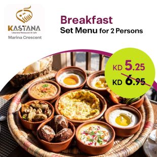Choose what you Desire from Breakfast Set Menu for 2 Persons at Kastana Lebanese Restaurant