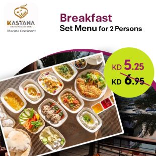 Choose what you Desire from Breakfast Set Menu for 2 Persons at Kastana Lebanese Restaurant