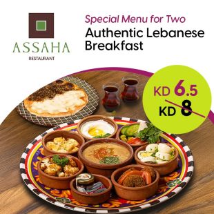 Delicious Breakfast Set Menu for 2 Persons at Al Saha Restaurant.