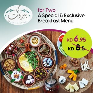 Enjoy Delicious Breakfast set Menu at Beirut District Restaurant