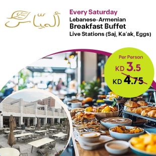 Premium Lebanese Breakfast Experience Every Saturday at Almayass
