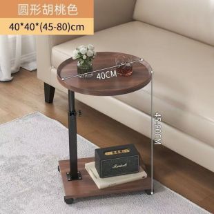 طاولة جانبية دائرية قابلة للرفع بسطح MDF وإطار حديد 40×40×45 سم